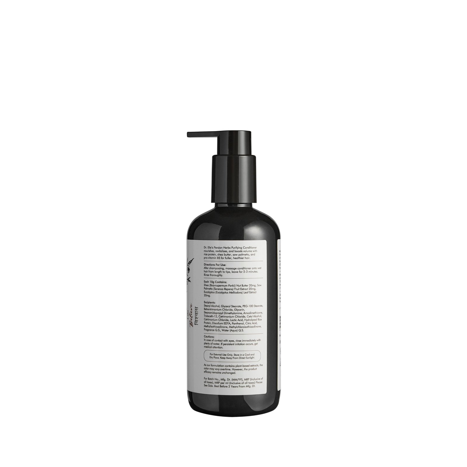 Persian Herbs Purifying Hair Conditioner | 300ml - Image 3
