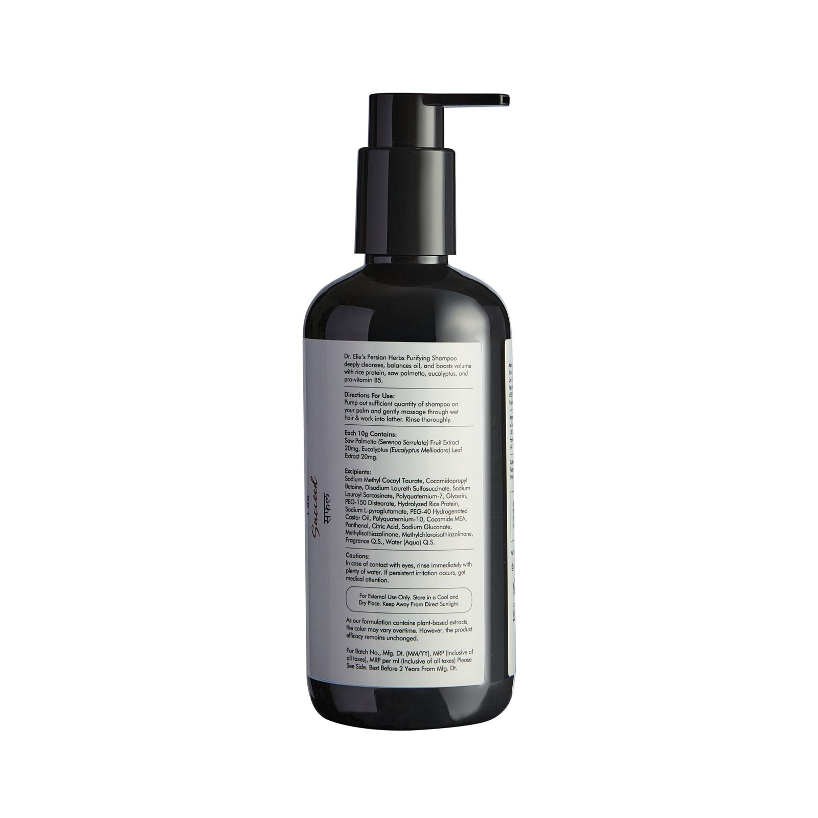 Dr. Elie Organics Purifying Shampoo (300ml) - Image 6