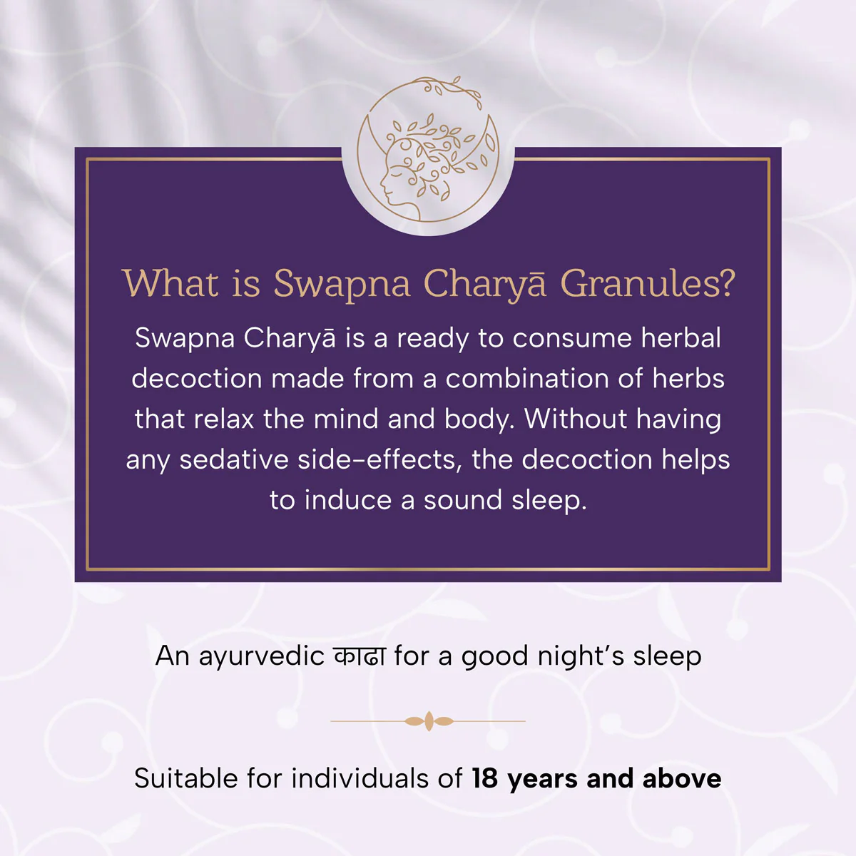 Swapna Charya Granules – For Blissful Sleep - Image 6