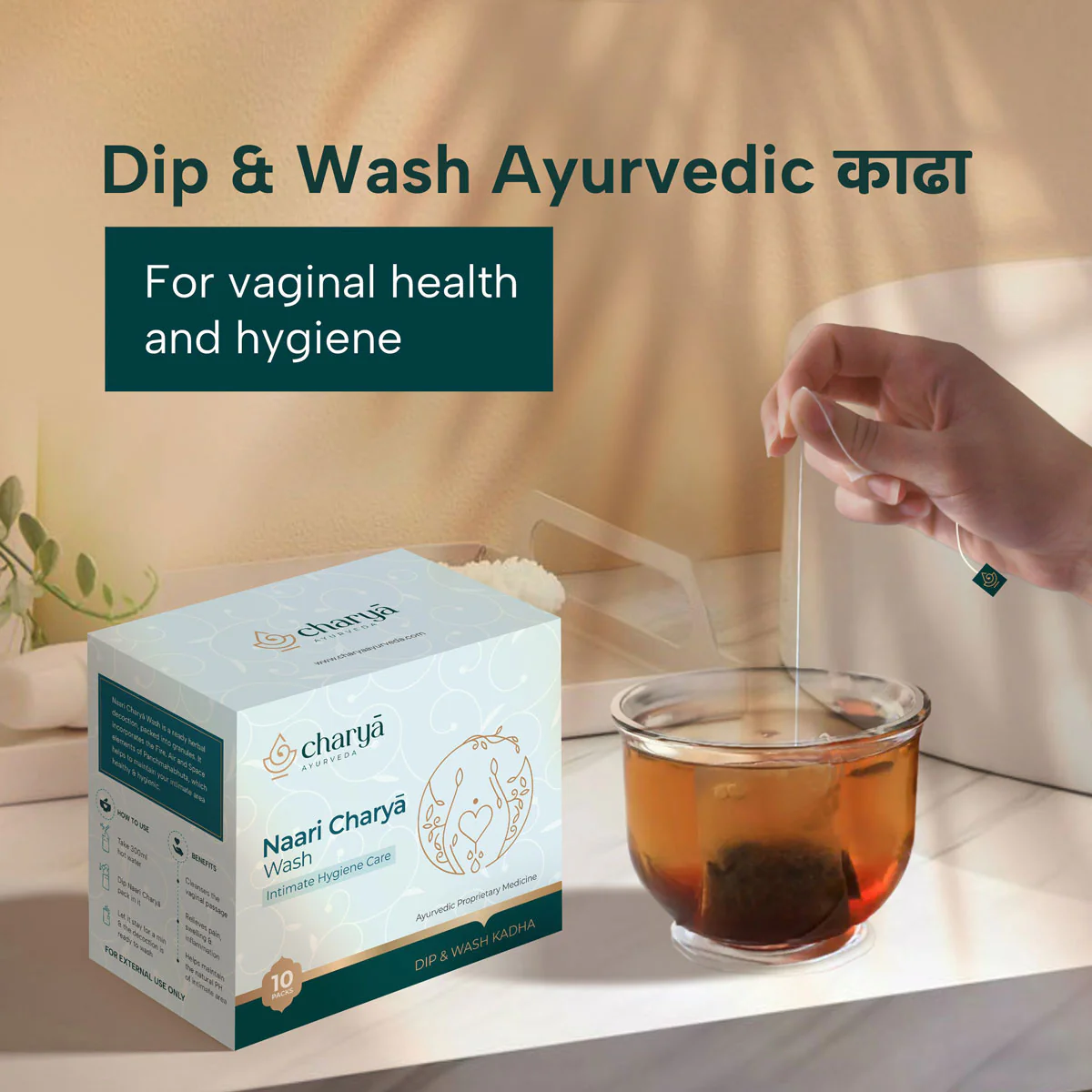 Naari Charya Wash – Intimate Hygiene Wash - Image 3
